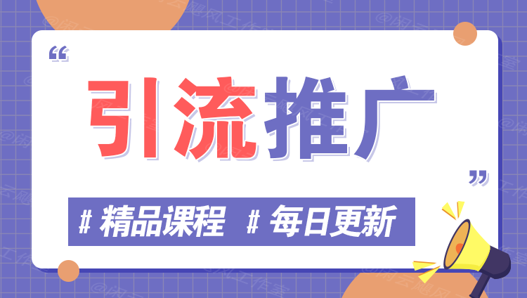 图片-万象阁