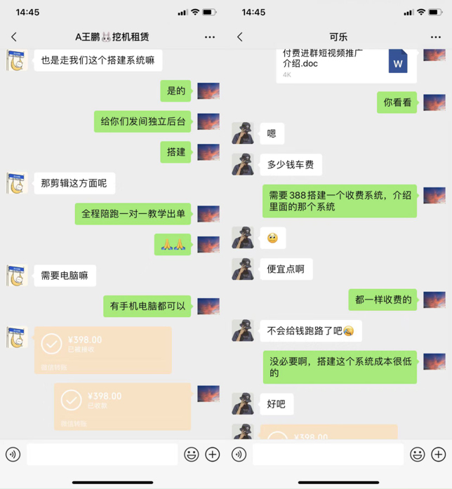 图片[2]-你还在到处找项目？还在当韭菜？我靠卖项目一个月收入5万+，曾经我也是个失败者。-万象阁