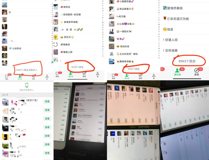 图片[7]-你还在到处找项目？还在当韭菜？我靠卖项目一个月收入5万+，曾经我也是个失败者。-万象阁