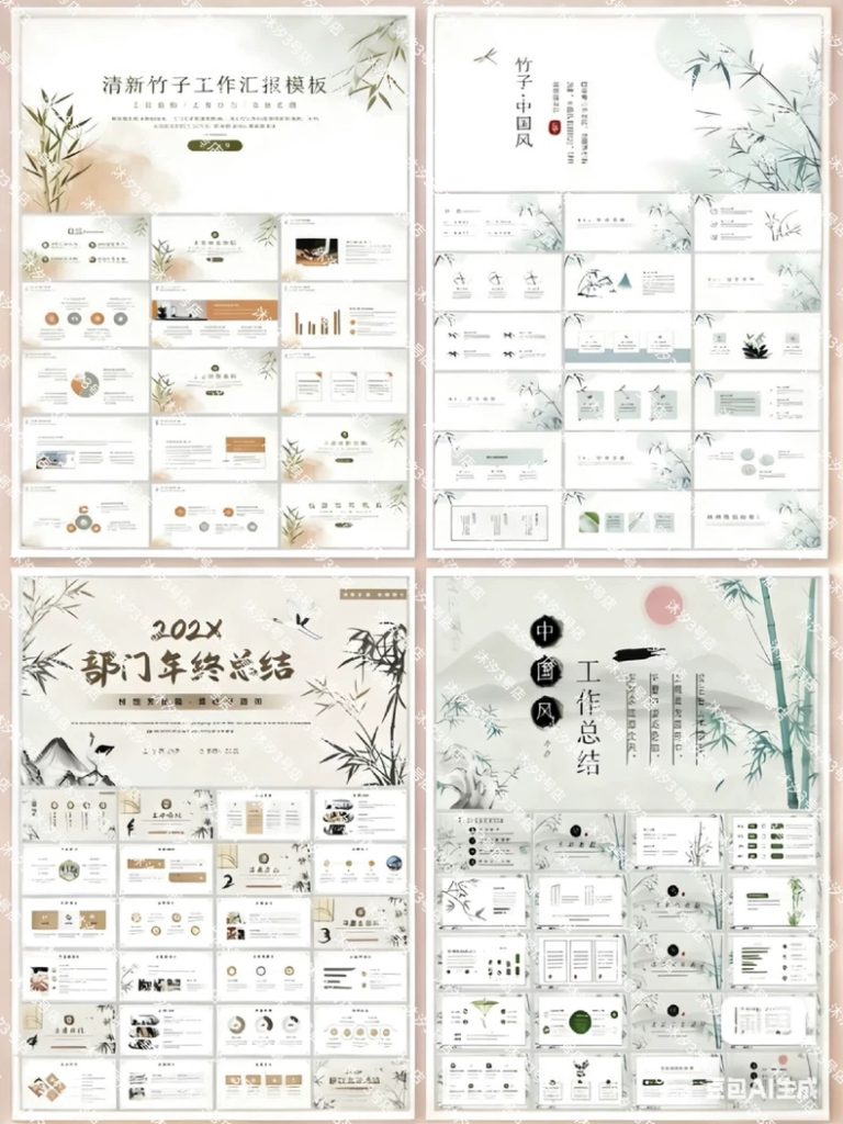 图片[2]万象阁-VIP网课-网赚项目-创业项目-精品资源-技能教程1000套PPT模板 中式传统中国风茶白淡雅古典商务汇报年终述职教学课件PPT素材万象阁-VIP网课-网赚项目-创业项目-精品资源-技能教程万象阁