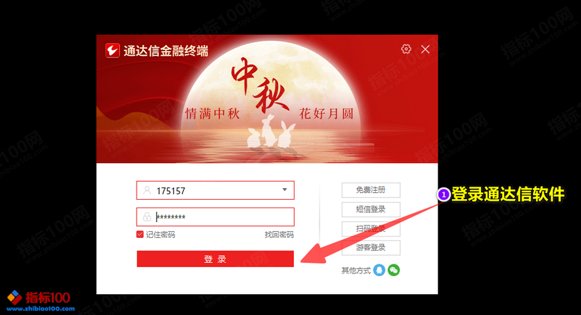 图片[1]万象阁-VIP网课-网赚项目-创业项目-精品资源-技能教程通达信《公式预警设置方法》步骤说明万象阁-VIP网课-网赚项目-创业项目-精品资源-技能教程万象阁
