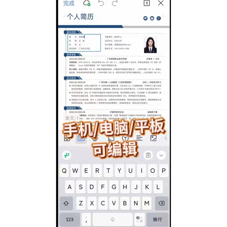 图片[4]万象阁-VIP网课-网赚项目-创业项目-精品资源-技能教程2000套个人求职简历模板极简制作word高端应届生社招校招通用涵盖几百个行业万象阁-VIP网课-网赚项目-创业项目-精品资源-技能教程万象阁