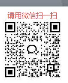 扫一扫加微信-万象阁